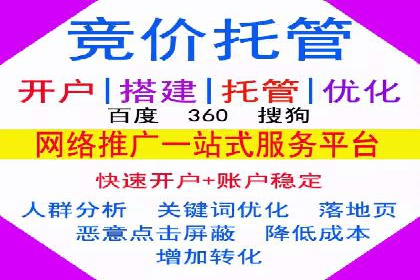 搜索引擎营销（SEM）的关键词选择技巧——以某知名品牌为例
